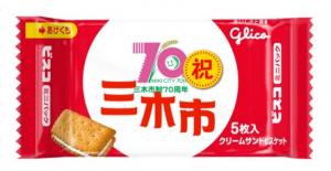 ビスコ