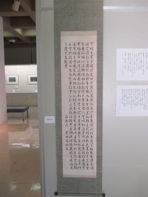 高校時代の書