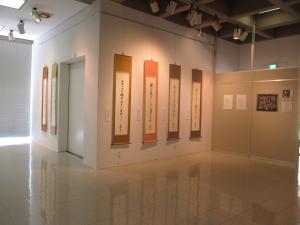 1階展示1
