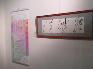 2階展示5