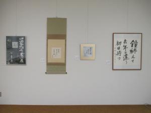 2階展示7