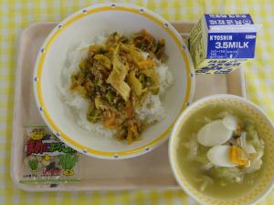 28日キムタク丼