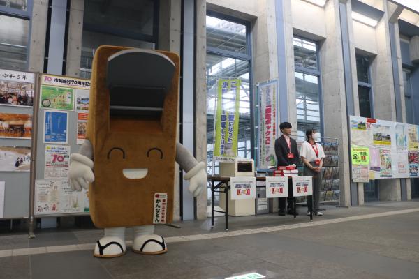 かんなどん
