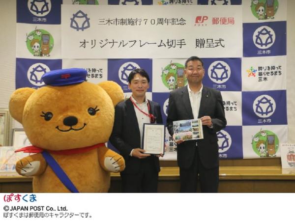 贈呈式写真
