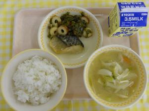さばの塩焼きの日