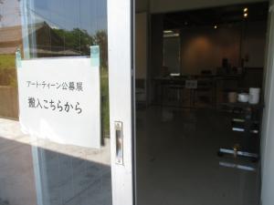 搬入3