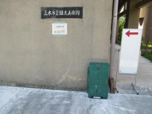 搬入4