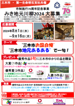 応募用紙（表）