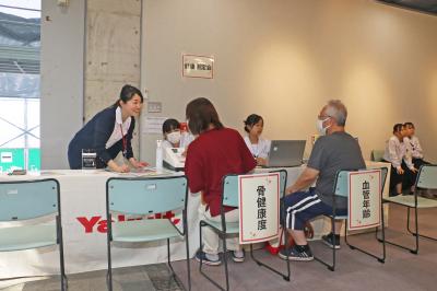 健康測定会
