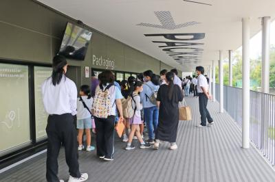 工場見学