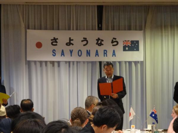 送別会