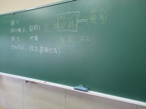 三木東1