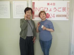ワークショップ6