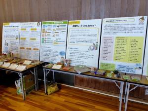 緑が丘町防災ウォークラリー2