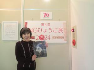 1000人目の来場者さん