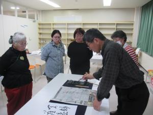 書のワークショップ1