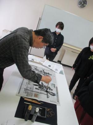 書のワークショップ5