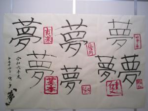 完成