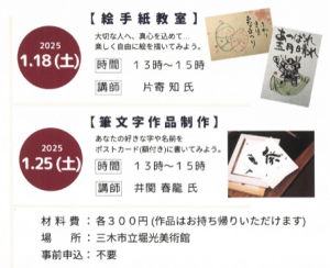 ワークショップの