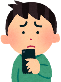 日程調整機能とは？
