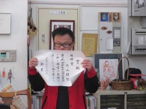 授与2