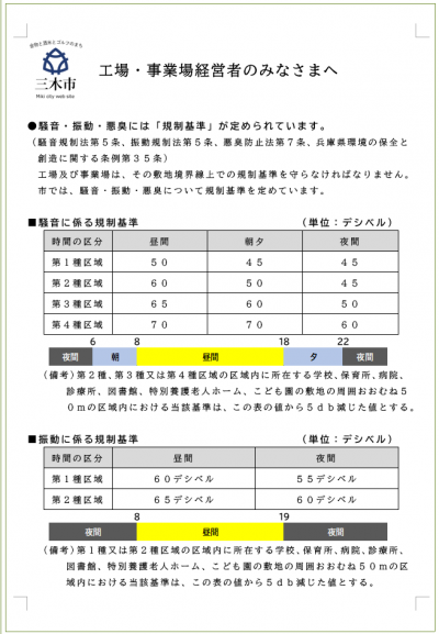 おもて