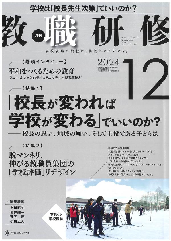 本の表紙