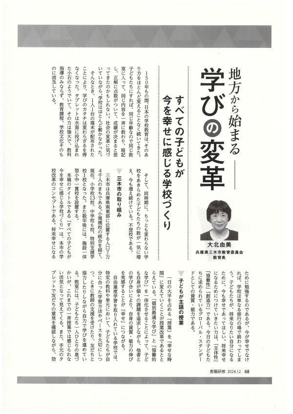 右ページ