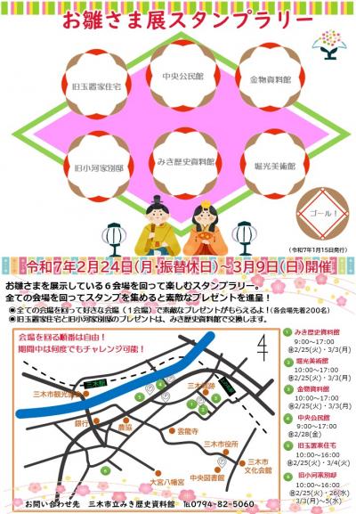 チラシ