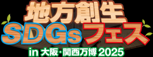 fesu