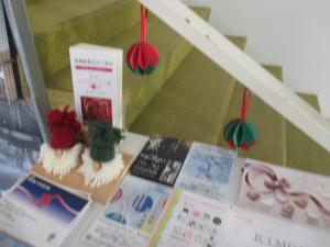クリスマス飾り3