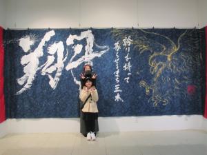 井関春龍先生作品の前で