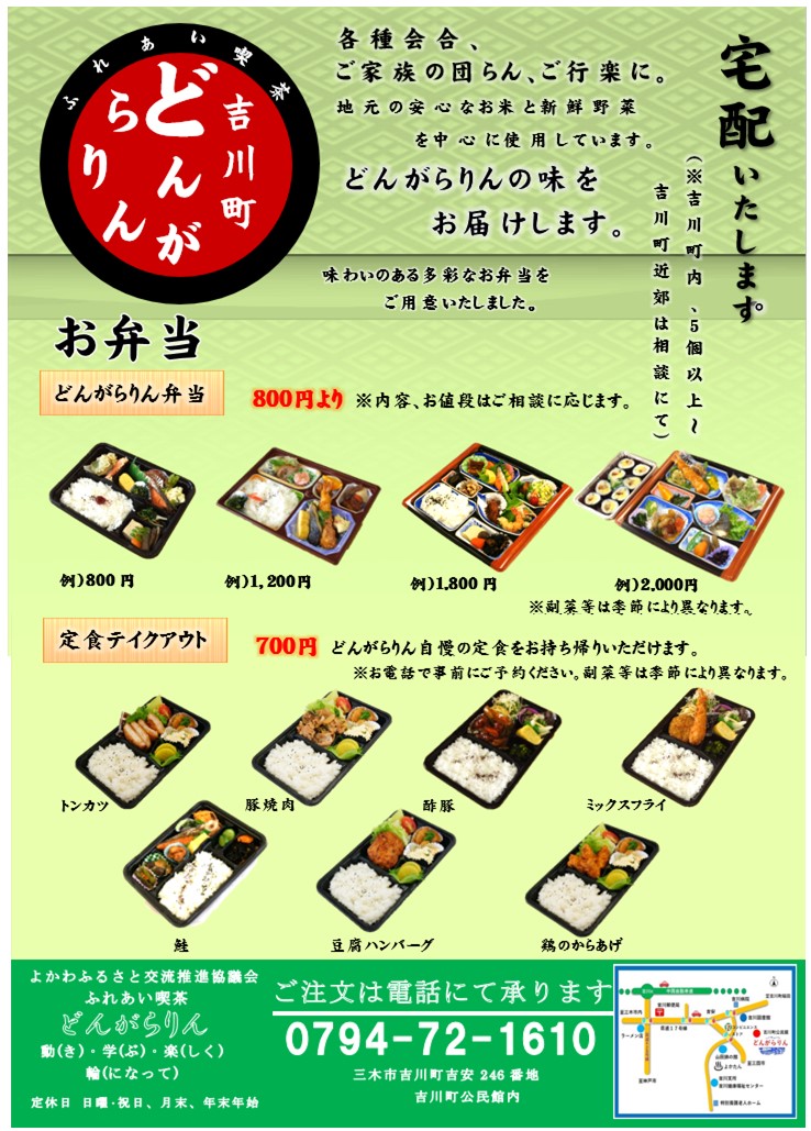 メニュー１