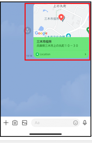 三木市役所の位置情報がトークルームに表示されている画面