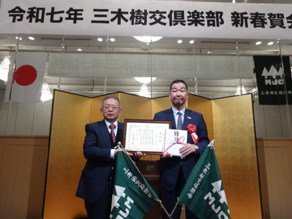 会長と市長