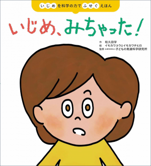 新着図書の画像