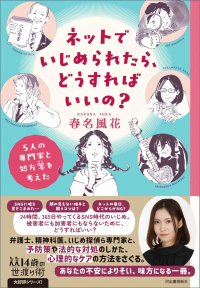 新着図書の画像