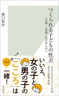 新着図書の画像
