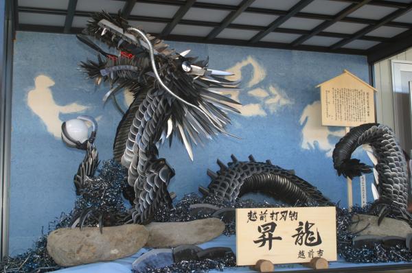 昇龍