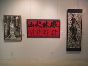 二人展2