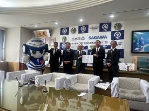 sagawakyuubintyouinsiki 