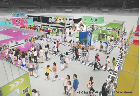 会場イメージ（俯瞰）