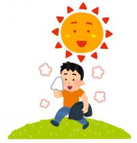 日光浴