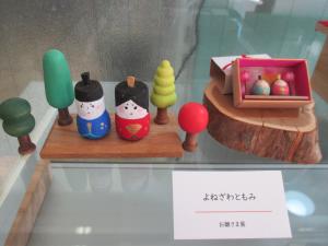よねざわともみさんのおひなさま