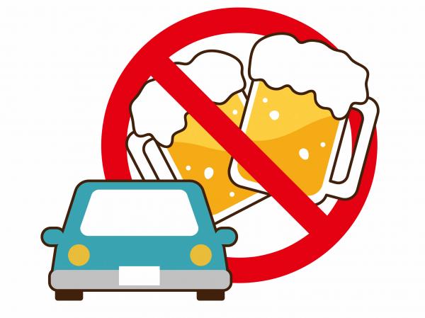 飲酒運転禁止