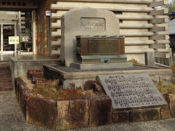 村のかじや記念碑