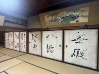 上田桑鳩