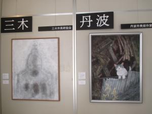 後期展示入口
