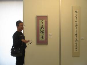 賀内 翠雲さん2