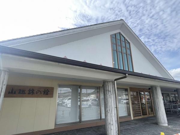 リニューアルオープンする山田錦の館